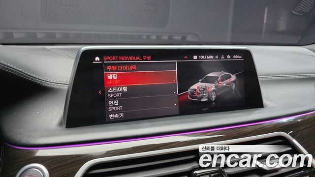 BMW 7-Series 730d xDrive Design Pure Excellence