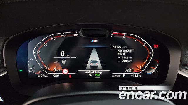 BMW 5-Series 520i M Sport
