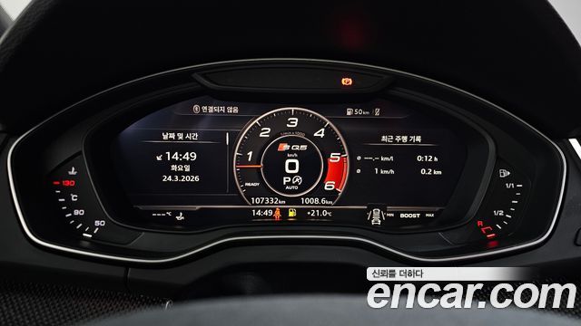 Audi SQ5 3.0 TDI Quattro