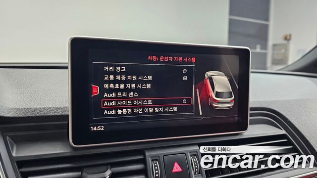 Audi SQ5 3.0 TDI Quattro
