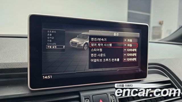 Audi SQ5 3.0 TDI Quattro