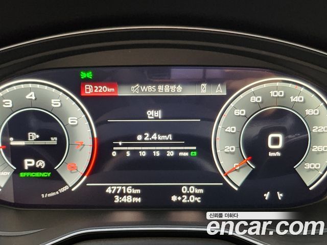 Audi Q5 45 TFSI Quattro Premium