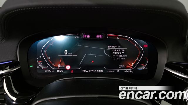 BMW 5-Series 520i Luxury