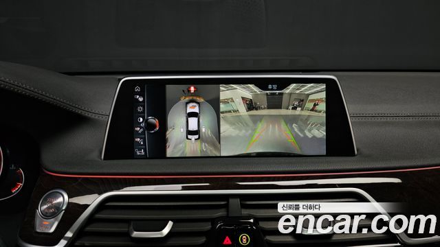 BMW 7-Series 750Li xDrive