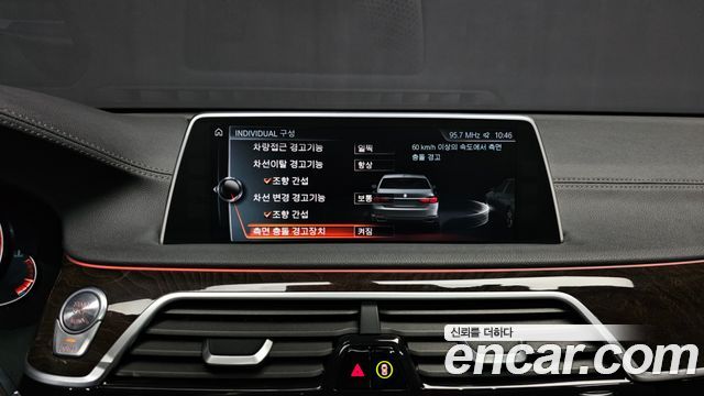BMW 7-Series 750Li xDrive