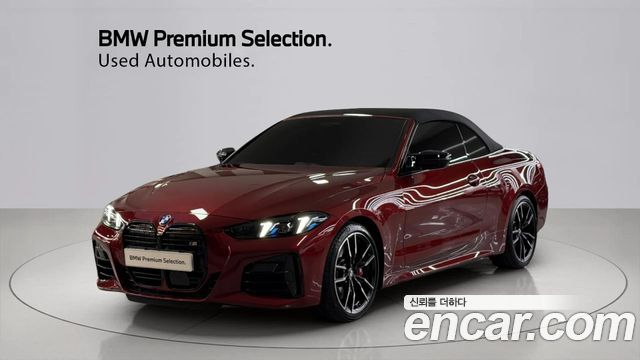 BMW 4-Series M440i xDrive Pro Online Exclusive Convertable