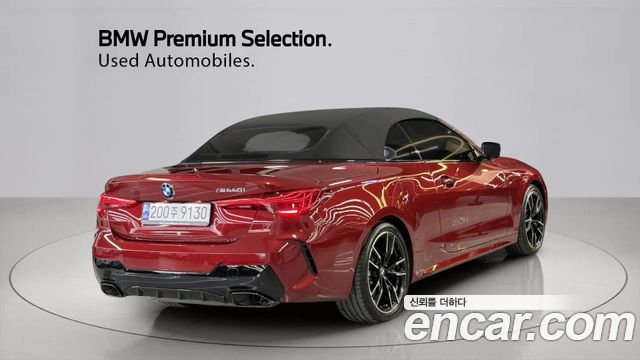BMW 4-Series M440i xDrive Pro Online Exclusive Convertable