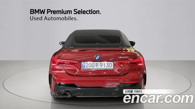 BMW 4-Series M440i xDrive Pro Online Exclusive Convertable