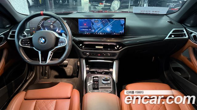 BMW 4-Series M440i xDrive Pro Online Exclusive Convertable