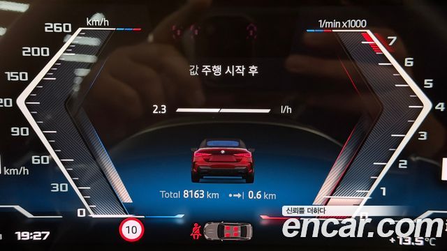 BMW 4-Series M440i xDrive Pro Online Exclusive Convertable