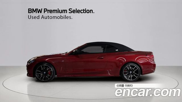 BMW 4-Series M440i xDrive Pro Online Exclusive Convertable