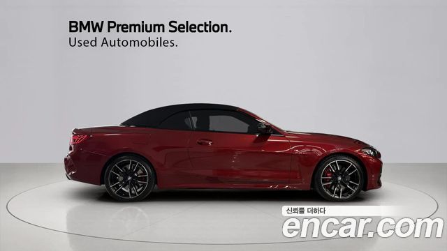 BMW 4-Series M440i xDrive Pro Online Exclusive Convertable