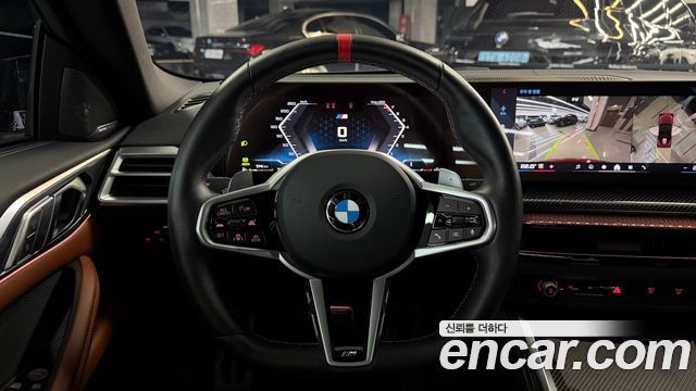 BMW 4-Series M440i xDrive Pro Online Exclusive Convertable
