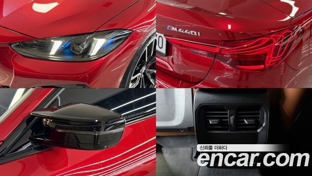 BMW 4-Series M440i xDrive Pro Online Exclusive Convertable