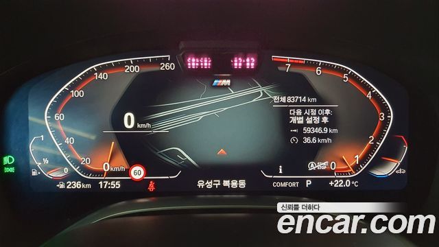 BMW 7-Series 740i M Sport
