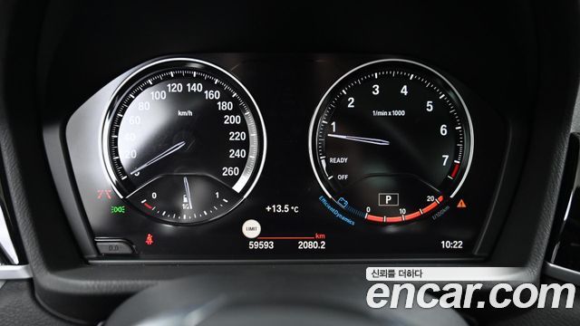 BMW X1 xDrive 20i xLine