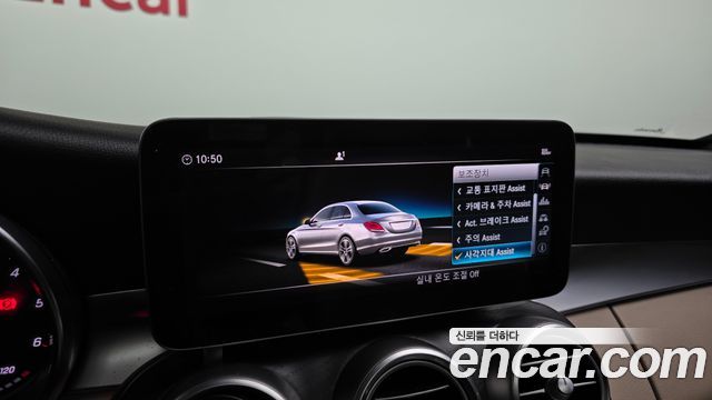 Mercedes-Benz C-Class C220 d Avantgarde