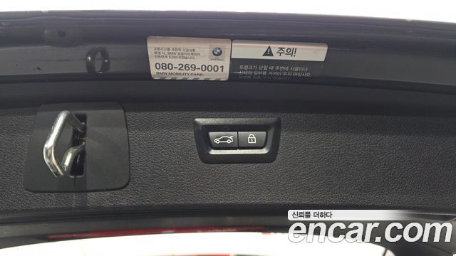 BMW 2-Series Joy
