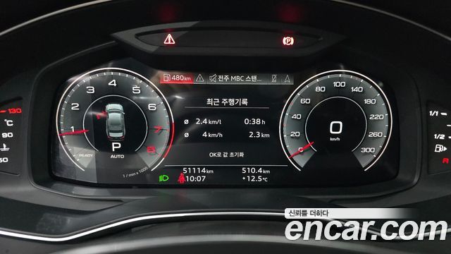 Audi A6 45 TFSI Premium