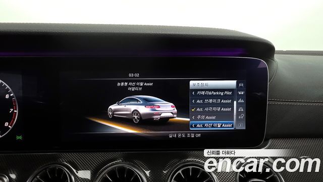 Mercedes-Benz E-Class E400 4MATIC Coupe