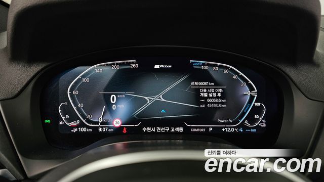 BMW X3 xDrive 30e M sports Online Exclusive Edition