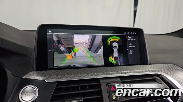 BMW X3 xDrive 30e M sports Online Exclusive Edition