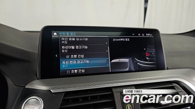 BMW X3 xDrive 30e M sports Online Exclusive Edition