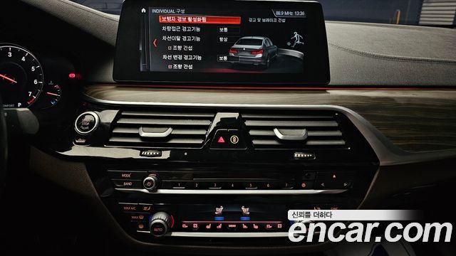 BMW 5-Series 530i M Sport Package Plus