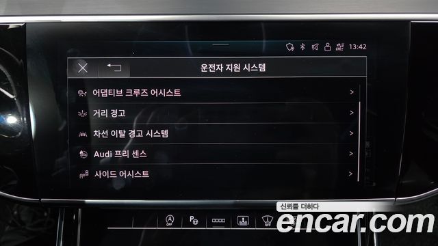 Audi A8 50 TDI Quattro
