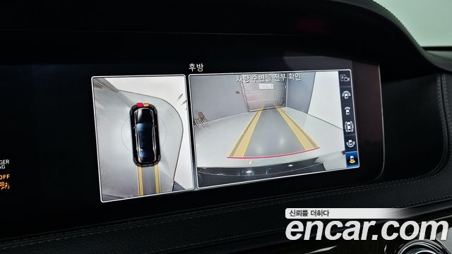 Mercedes-Benz S-Class S560L 4MATIC