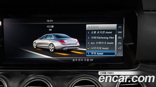 Mercedes-Benz E-Class E220d Avantgarde