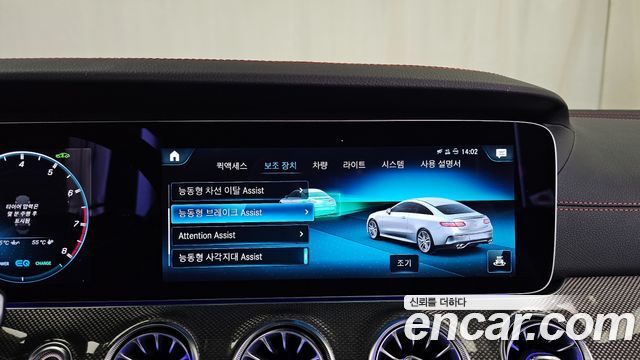 Mercedes-Benz E-Class E53 AMG 4MATIC+ Coupe