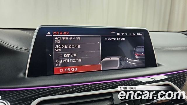BMW 7-Series 730Ld xDrive M Sport