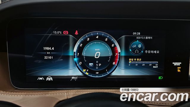 Mercedes-Benz S-Class Maybach S560 4MATIC