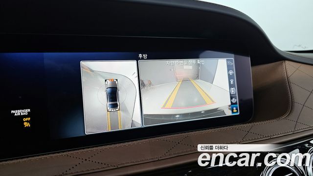 Mercedes-Benz S-Class Maybach S560 4MATIC
