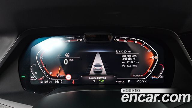 BMW X7 xDrive 40d Design Pure Excellence 6-Seater