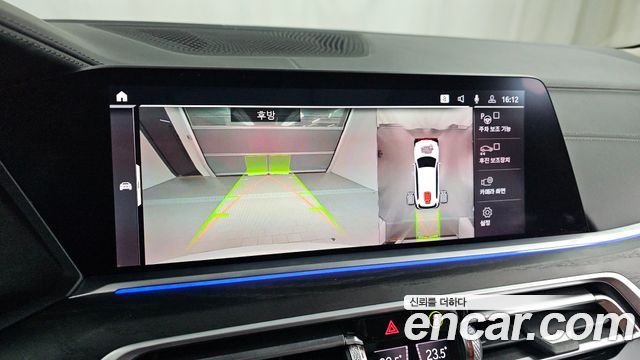 BMW X7 xDrive 40d Design Pure Excellence 6-Seater