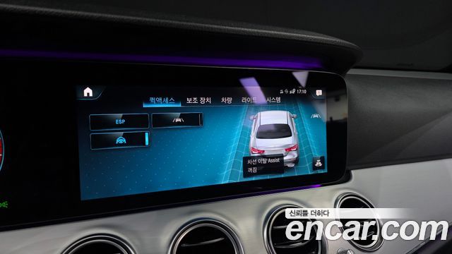 Mercedes-Benz E-Class E250 Avantgarde