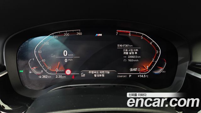 BMW 5-Series 520i M Sport