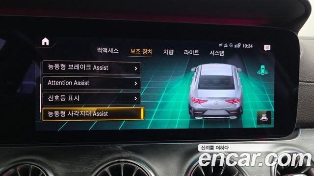 Mercedes-Benz CLS-Class CLS450 4MATIC AMG Line