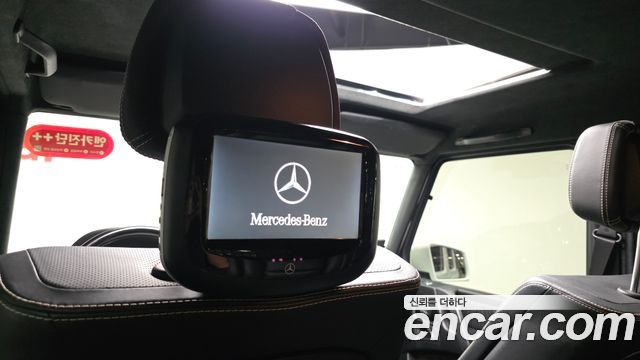 Mercedes-Benz G-Class G63 AMG