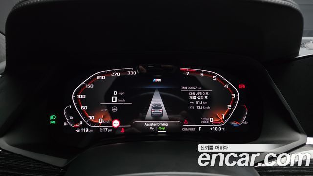 BMW X7 xDrive 40i M Sport 6STR