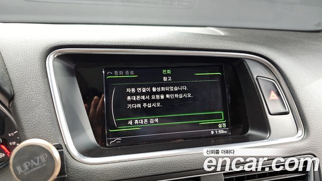 Audi Q5 35 TDI Quattro Dynamic