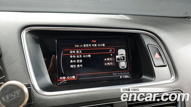 Audi Q5 35 TDI Quattro Dynamic