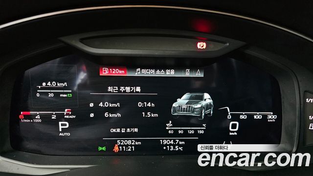 Audi Q7 45 TDI Quattro