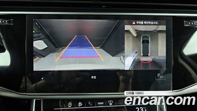 Audi Q7 45 TDI Quattro