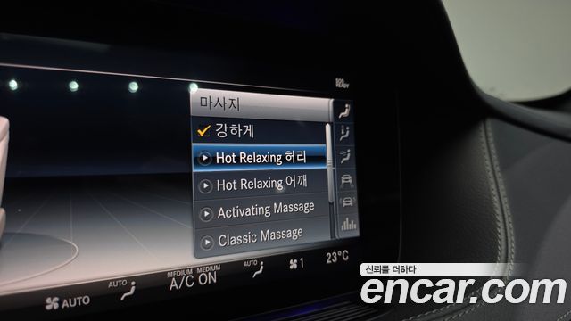 Mercedes-Benz S-Class S560L 4MATIC