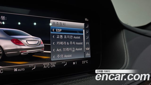 Mercedes-Benz S-Class S560L 4MATIC