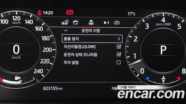 Land Rover Range Rover Sport P360 HSE Dynamic