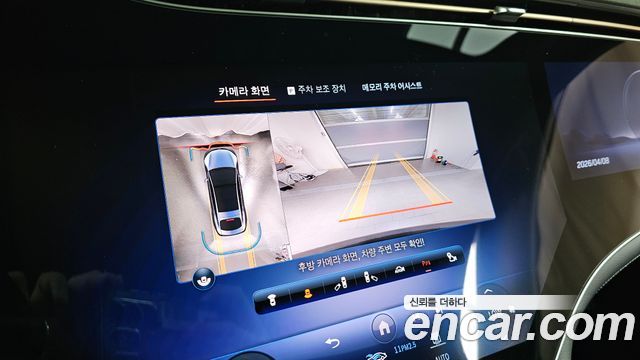Mercedes-Benz EQS EQS450 4MATIC